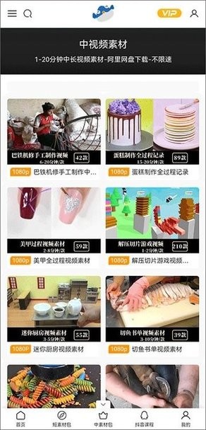 德天空：拜仁10天前就已和恩古莫哈达协议，但昨日已暂告吹